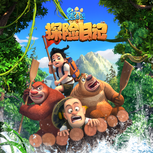 免费美女被操视频
